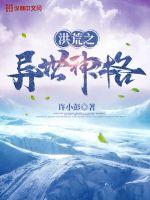 伍北罗雪赵念夏虎夫最新章节在线阅读